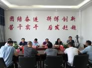 ��ѧ�뻯��ѧԺ����������ѧԺ��ҩѧԺ�쵼Ϊ���������ɰ�ʲ�ҵ�ͼ������ͷ���