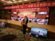 ϲѶ�����ݴ�ѧ��ʦ�ٻ�2020��ȫʡ��ƶ������������