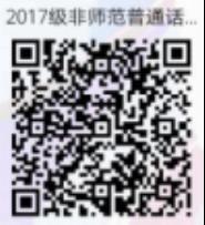 ͨˮƽѵԱ֪ͨ
