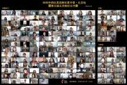 ʯа2020ӢӪվߵ챱۹