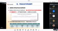 ѧ | е봢˹ѧԺչ2020оѧѧ淶