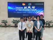 Уѧ2020ꡰսʡѧҵƻٻѼ
