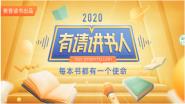 ڿչױ2020뽲ˡ֪ͨ