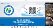 ѧ | ȫ뺣󹤳ѧԺٿ2020ҳ