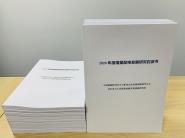 УйԴоϷ2020緢չоƤ顷