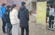 Уװ෢չϾѧԺٰ조߳·չ