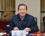 Ԭ˹ֺӦصʵѧίԱ2020Ȼ鲢