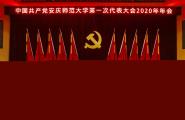 Уٿһε2020