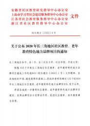 У󹤳̡ٻ2020곤ǵɫطƷĿ
