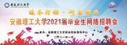 ѧУůж?кҵ2021ҵƸʽ