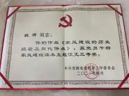 ѧԺȫʡҷ罨ıл