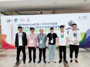 Уѧ2021RoboCup籭йٻս