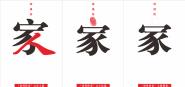 ѧУĻƷƷչʾ