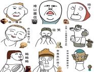 ѧԺٰڶ조ɨȤ룬鱦ءƴ