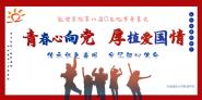 ѧԺٰڰ˽조Ļ