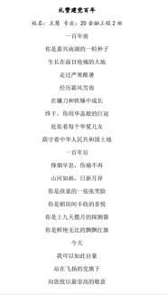 ѧԺٰ조޽ ഺ黪¡ı
