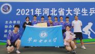Уƹ2021ӱʡѧƹ¶Ѽ