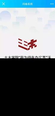 ľѧԺչΪʦʵ¡ʾ