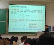 ѧԺٰʾѧ