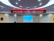 ѧԺٰ49뵳ѵ