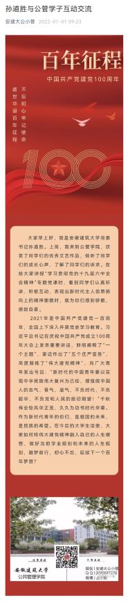 ʤ빫ѧ硰롱