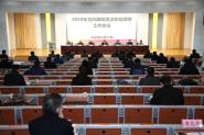 ѧУٿ2020굳ͷܹ