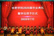 У2020챾ҵ