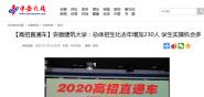 аߡѧϰǿսѧȥ230 ѧʵٻ