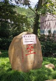 ഺ΢Сѧ