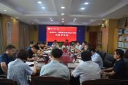 学院召开首批“双带头人”教师党支部书记工作室答辩评审会