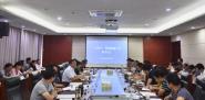 学院召开“十四五”规划编制工作部署会