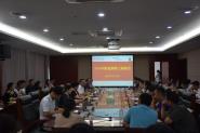 学院召开2020年新进教职工座谈会