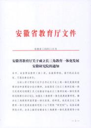 ʡУǽһ廯չоԺ