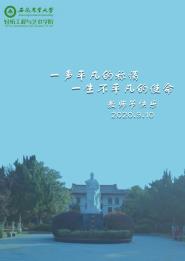 ѧϵͳչףʦڻ