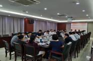 学院召开会议部署新学期党建和思想政治工作