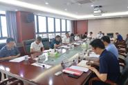 学院召开党委会专题研究部署巡视整改工作