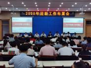 ѧУٿר鲼2020ӭ¹