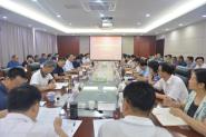 学院召开省委巡视反馈意见整改工作动员部署会