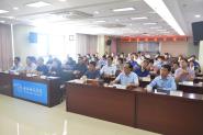 学院组织参加省属高校巡视整改工作动员部署视频会议
