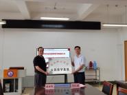 院领导带队考察合工大附中实习基地并举行授牌仪式