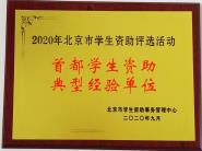 У2020걱ѧѡٻѼ