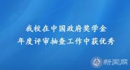 Уйѧ鹤л