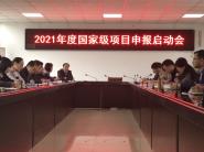 Уٿ2021ȻѧĿ걨
