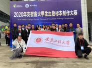 Уʦٻ2020갲ʡѧ걾һȽ