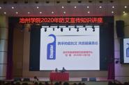 УίϾٰ2020֪ʶ