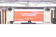 У쵼Ϊ2020ѧɲ˼