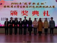 Уѧ2020ꡰʡѧ´ҵնѼ