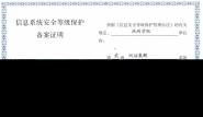 У簲ȫȼ˳