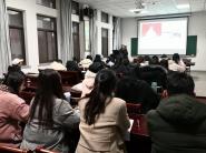 ĹѧԺչ2020°굳Աչѧϰ