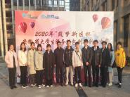 Уѧ2020갲ʡѧ´ҵٻѼ